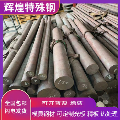 40crnimo圆钢T10A GCR15钢板65mn 35crmo 38crmoal圆棒20crmnti钢