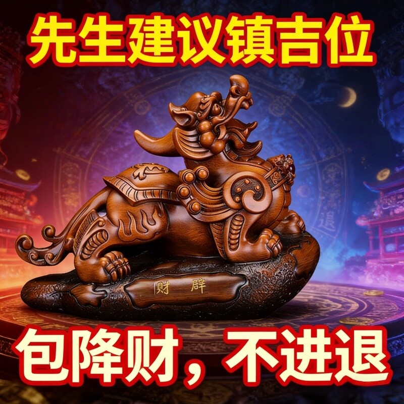 中式财神殿招财摆件树脂神像装饰品财神招财进宝家居办公桌面摆件