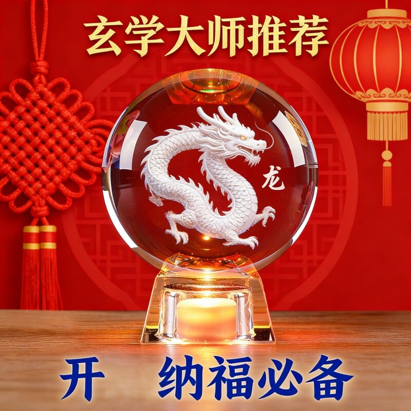 财神殿水晶摆件含光源蓝色灯光轻奢风桌面装饰品招财新潮高品质