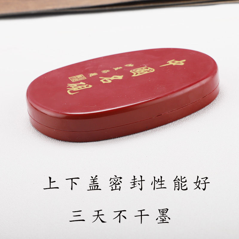 【送墨条】书法学生砚台椭圆形中国名砚5678寸带盖原石材砚台 可