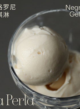 LA PERLA 尼格罗尼鸡尾酒意式冰淇淋酒味冰激凌家庭装300克盒装