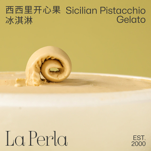 LA PERLA西西里纯开心果gelato必吃榜意式冰淇淋家庭分享大v推荐