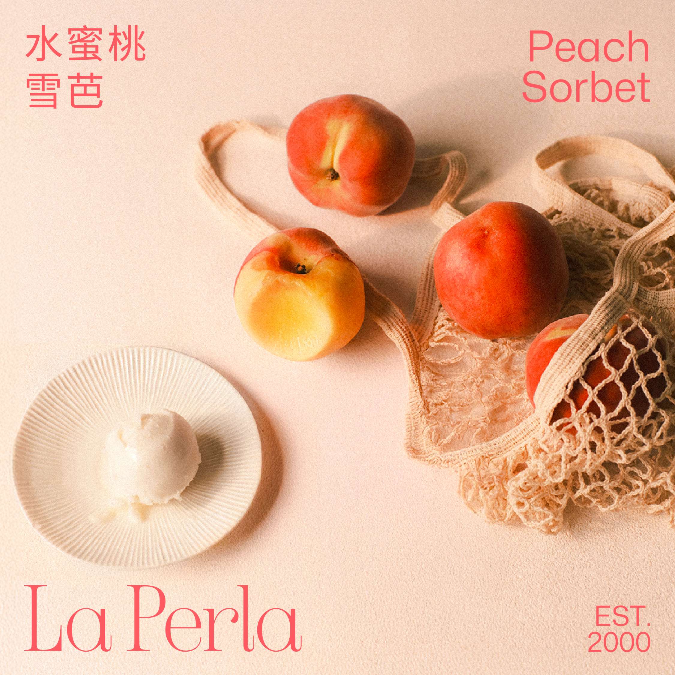 LAPERLA鲜果水蜜桃雪芭夏日限定