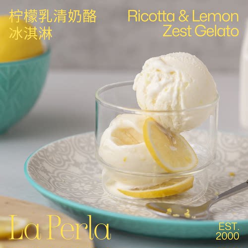 LAPERLA柠檬乳清奶酪冰淇淋