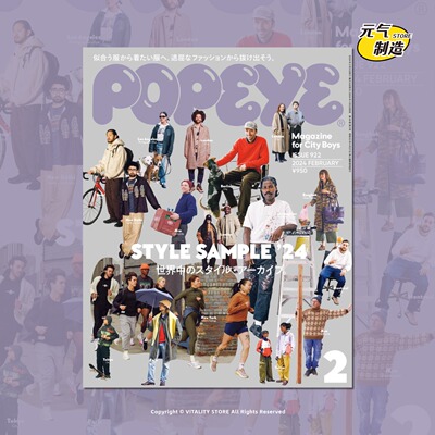popeye日本杂志封面海报装饰画报
