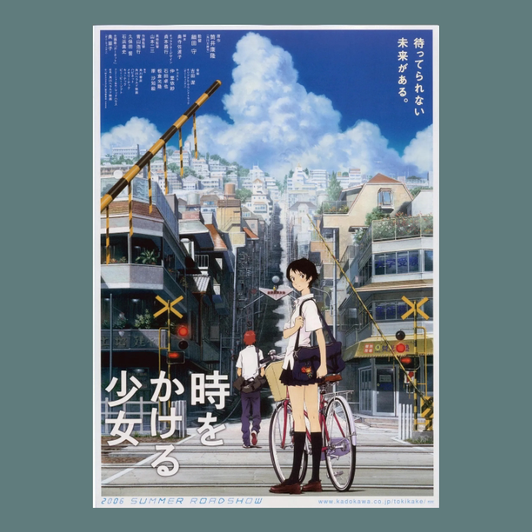 穿越时空的少女卡通动漫画电影海报挂画报卡片墙贴打周边装饰定制