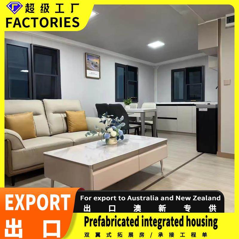 可移动折叠房屋生舍厂家简易快拼房可安产装人宿集装工箱活动房