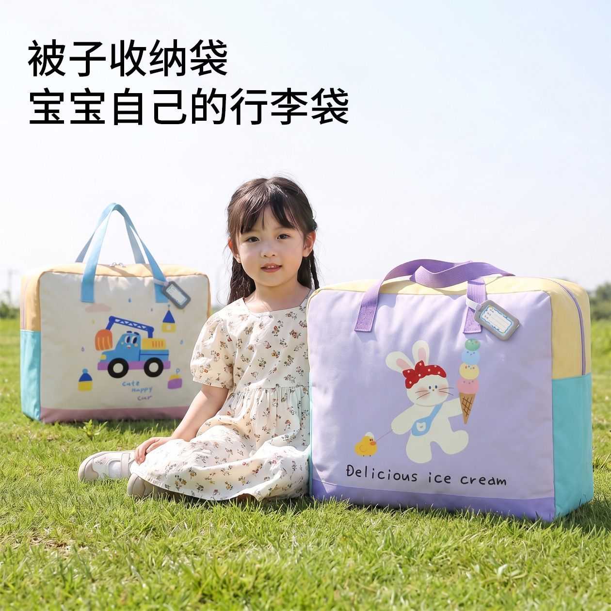 卡通幼儿园大容量收纳袋套装|