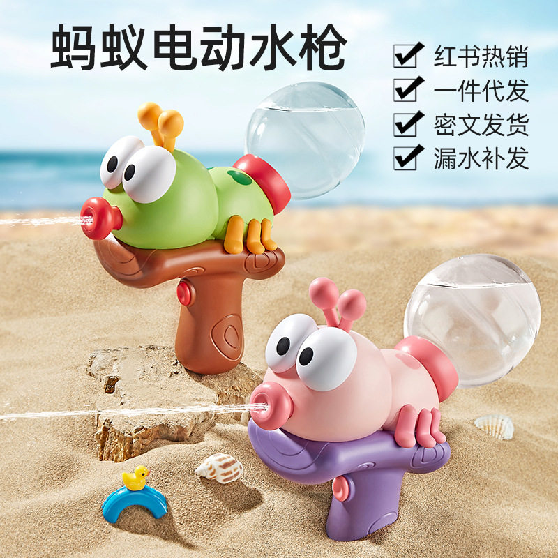 沙水混合创意沙漏玩具儿童沙滩