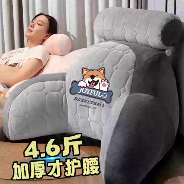 2024新款可拆洗腰靠垫特大四季款床头靠垫懒人孕妇半躺沙发抱枕厚