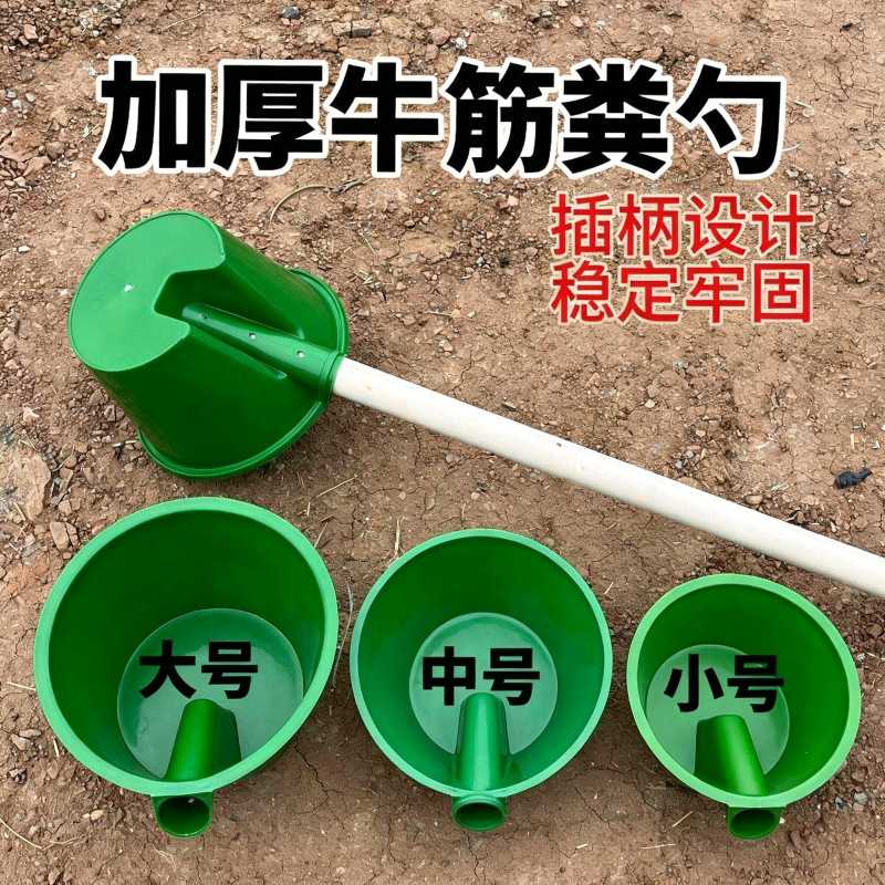 加厚熟胶牛筋长柄水舀子特大号勺