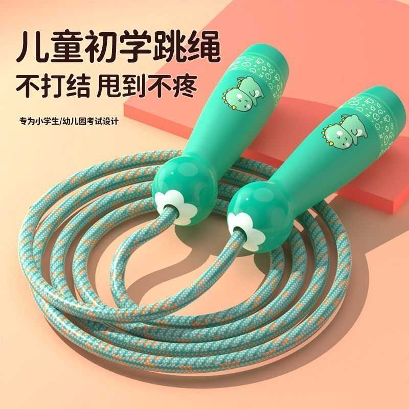 儿童初学可调节跳绳|幼儿园专用