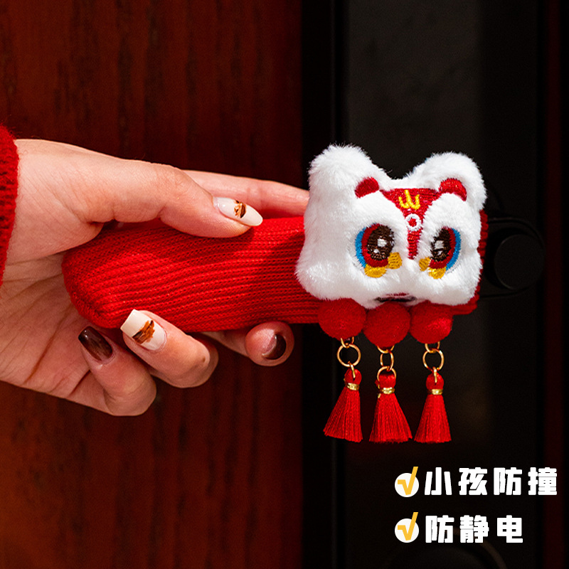 乔迁新居装饰醒狮门把手保护套