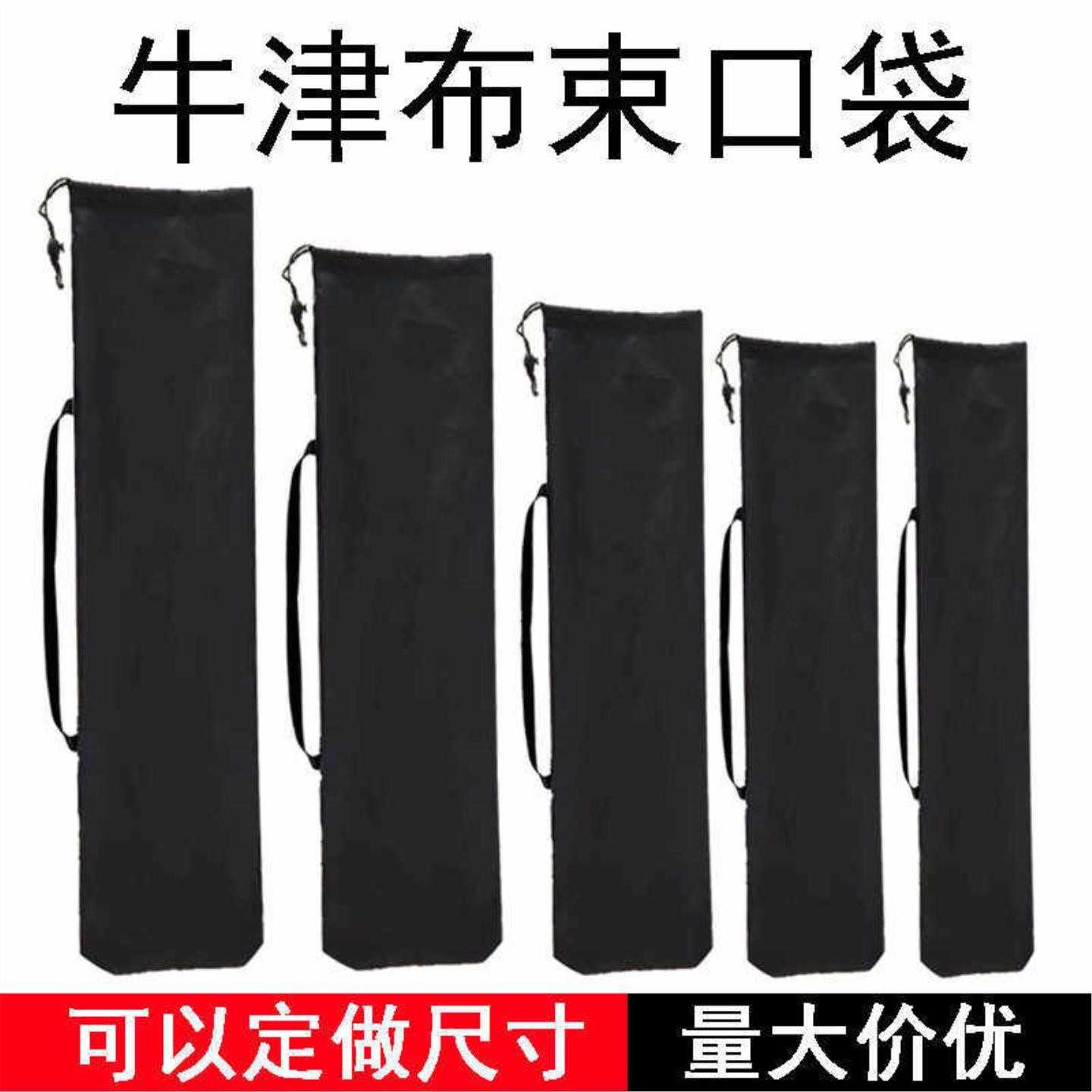 牢固收纳袋户外折叠躺椅专用尼龙