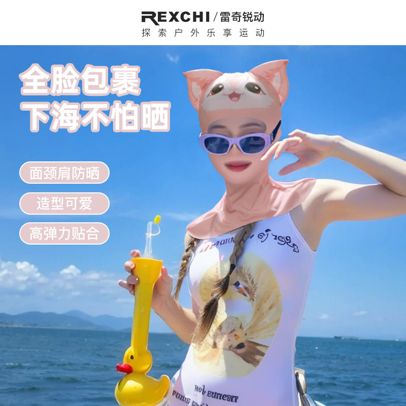 潜水头套防晒面罩全脸护颈女防紫外线游泳冲浪卡通泳帽遮阳脸基尼
