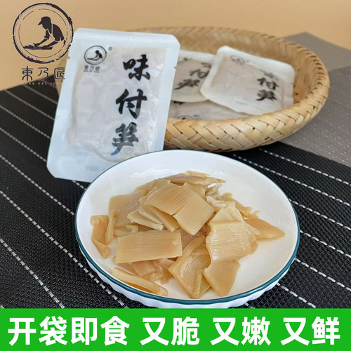 即食东乃匠日式调味味付拉面笋片