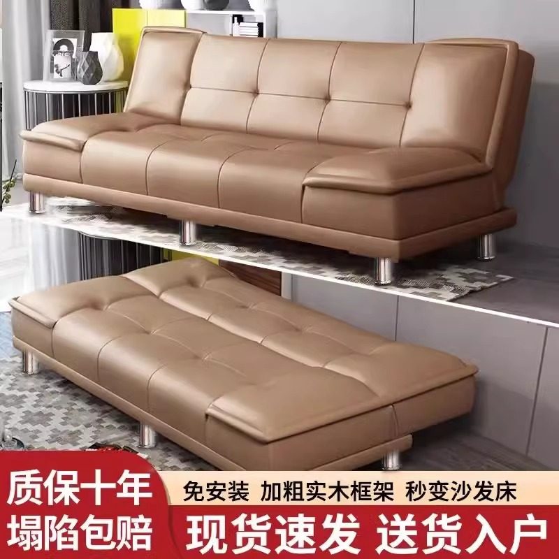 折叠两用沙发床现代简约客厅出租房小客厅公寓办公室双人布艺沙发