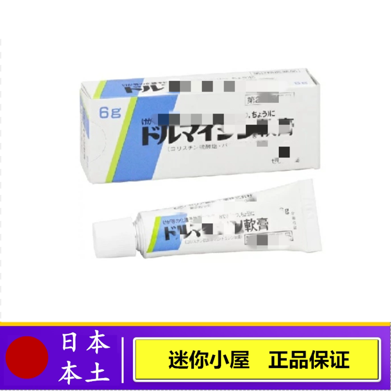 国内现货·日本ZERIA新药皮护膝/护腰/护肩/护