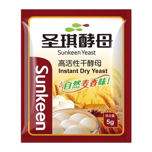 圣琪酵母低糖型高活性干酵母粉5克装 多规格可选