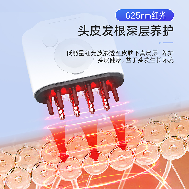 Mriya电动头皮上药器头部滚珠按摩红光生发液导入梳米诺给药神器 个人护理/保健/按摩器材 头皮护理仪 原图主图