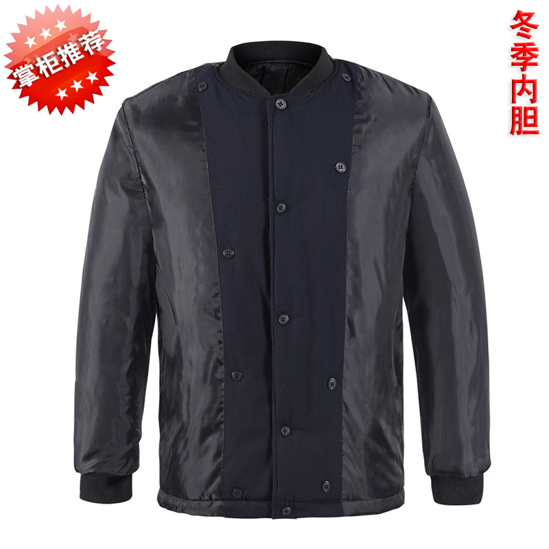 防寒保安棉内胆大衣冬季执勤服夹克马甲棉袄通勤轻便夹棉衣厚内胆,男装,棉衣,淘宝优惠券,粉丝福利购,淘宝优惠卷