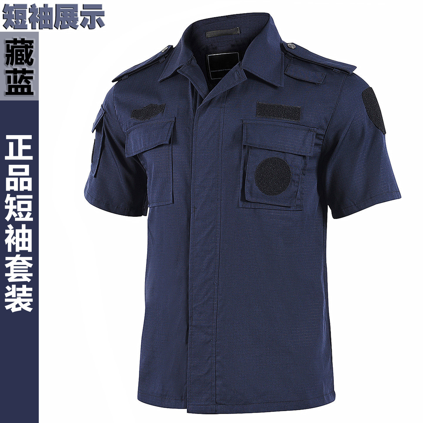 正品公战术网格保安夏季短袖战训作训服男士特训练服半袖速干薄款