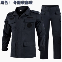 Черный зимний комплект