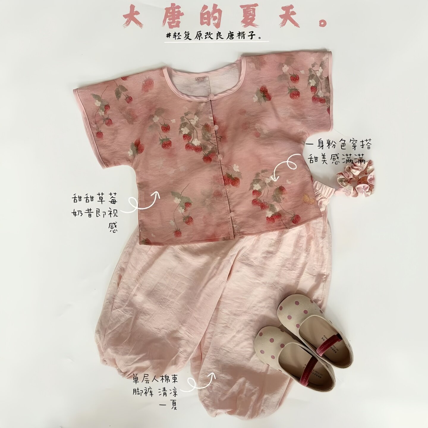 儿童汉服宝宝女童新中式国风夏装男童唐装2026新款唐褙子薄款套装