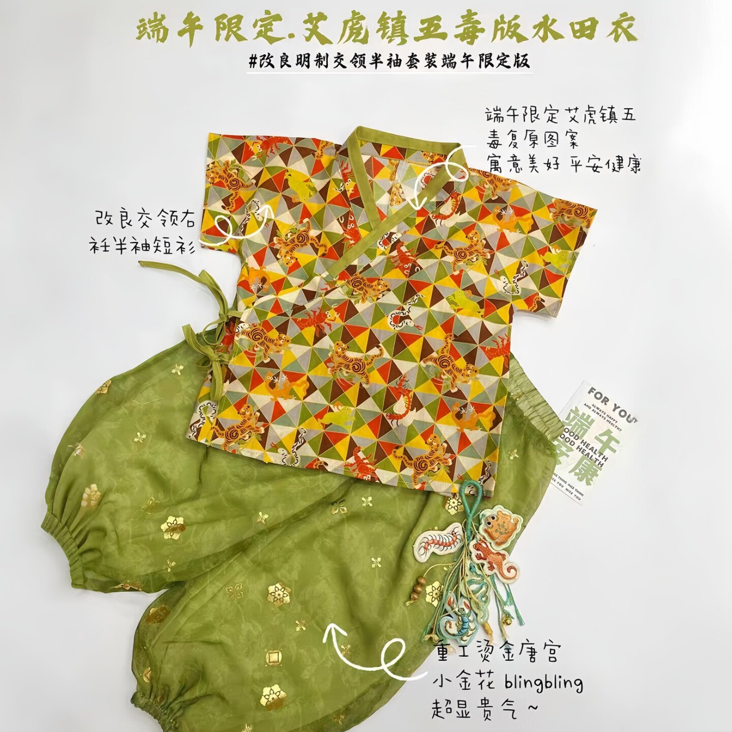 儿童汉服宝宝女童新中式国风图片