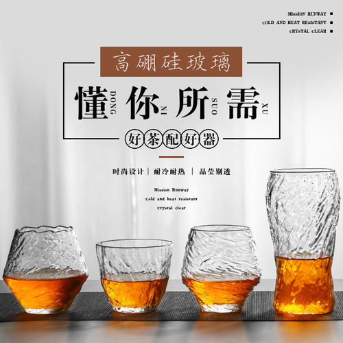 锤纹玻璃杯纯手工加厚耐热威士忌