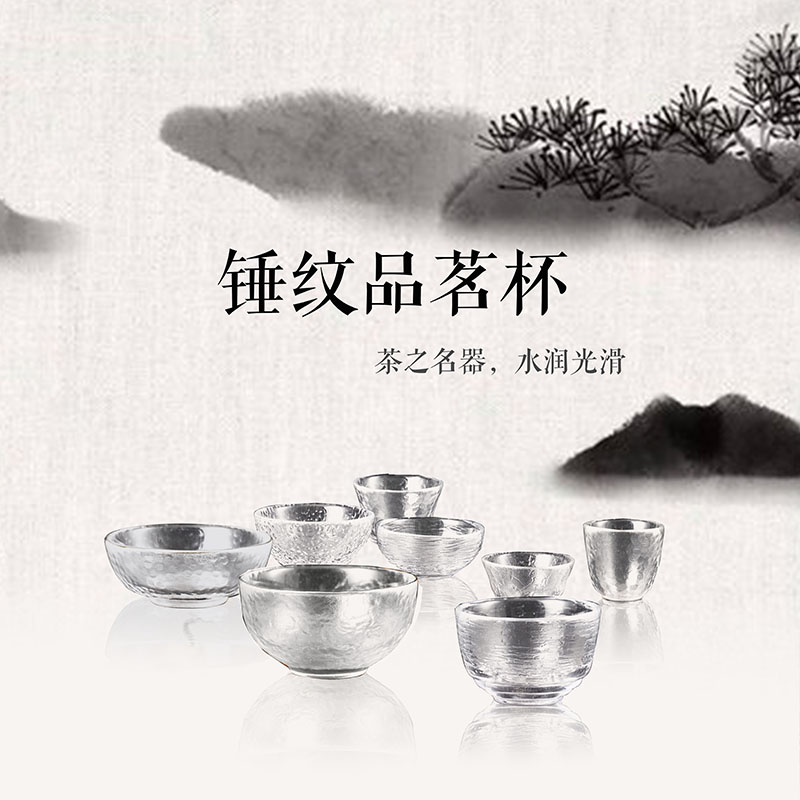 玻璃茶杯酒杯小盏品茗杯专用迷你