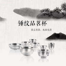 塞谷 玻璃小茶杯茶具酒杯小盏品茗杯单个专用主人杯迷你日式功夫