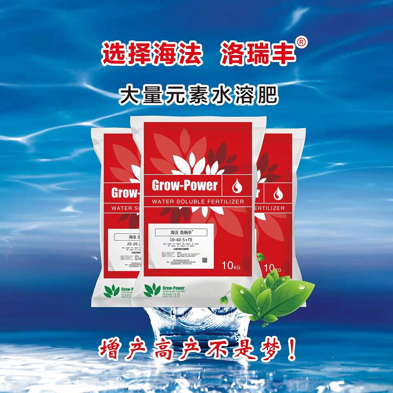 大量元素氮磷钾洛瑞丰高品质
