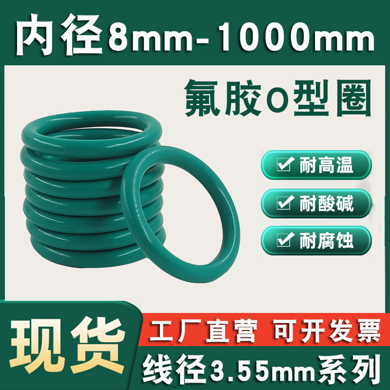 phớt cao su thủy lực Vòng chữ O cao su Baigsen đường kính dây 3,55mm đường kính trong 8-1000mm Vòng đệm cao su chịu nhiệt độ cao và chống ăn mòn phốt bơm thủy lực gioăng cao su thủy lực