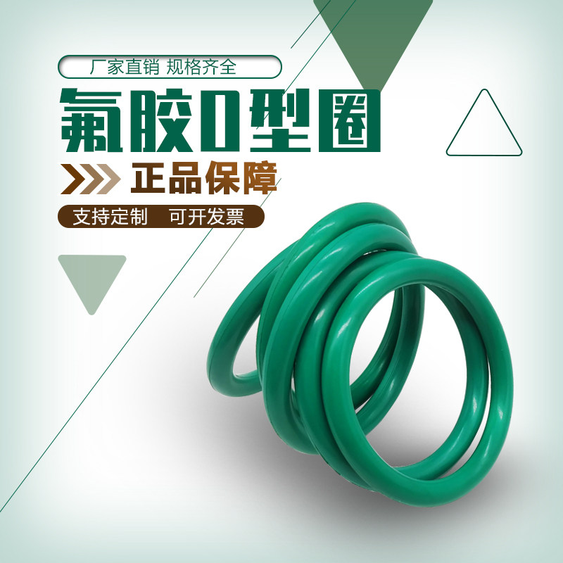 Viton O-ring đường kính ngoài 12/13/14/15/16/17/18/19/20/21/22 * đường kính dây 1.5mm thay phớt xi lanh thủy lực phớt thủy lực skf