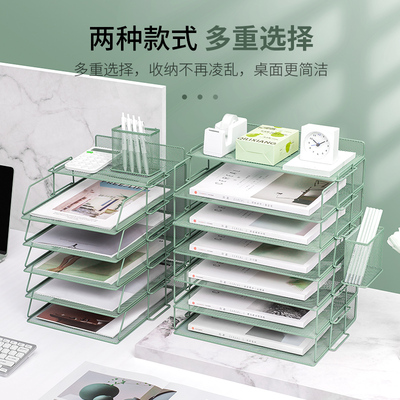 金属文件收纳架多层置物架子桌面文件盘座篮框筐办公室用品文具大全分层书架立式档案资料整理架文件夹收纳盒