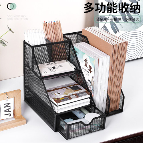 金属学习办公抽屉桌面文件收纳架