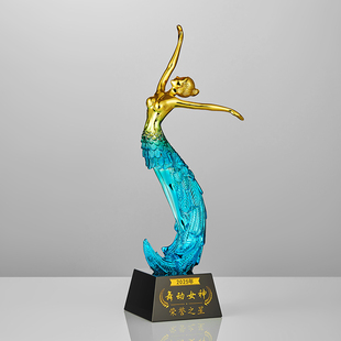 孔雀女神舞蹈树脂水晶奖杯定制定做拉丁舞芭蕾舞瑜伽选美健美定做