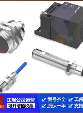 接近开关DW-AS-621-M18-002 DW-AD-521-M12 623-M30-120