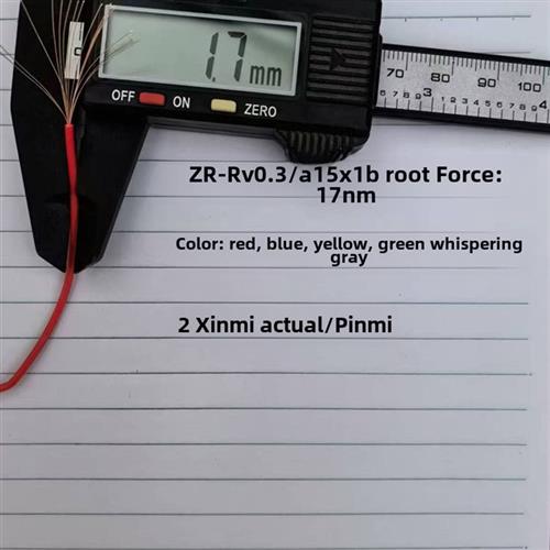 无氧铜RV BVR多丝软线0.3 0.75 1.5 2.5 4 6平方国标电源导线