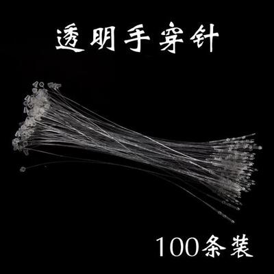 透明穿针塑料挂绳尖头子母扣服装吊牌绳18cm绑绳扎带粘钩吊旗挂钩
