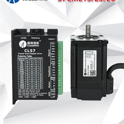 深圳蓝岱混合伺服闭环步进电机57Cme13 23 26Nm驱动器Cl57C