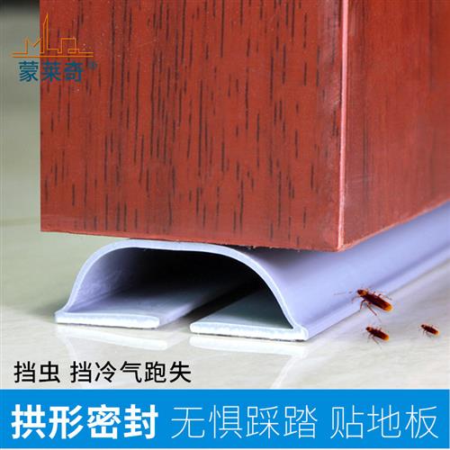 自粘门底隔音条密封条木门防盗门推拉玻璃门缝挡风条防虫条防水贴