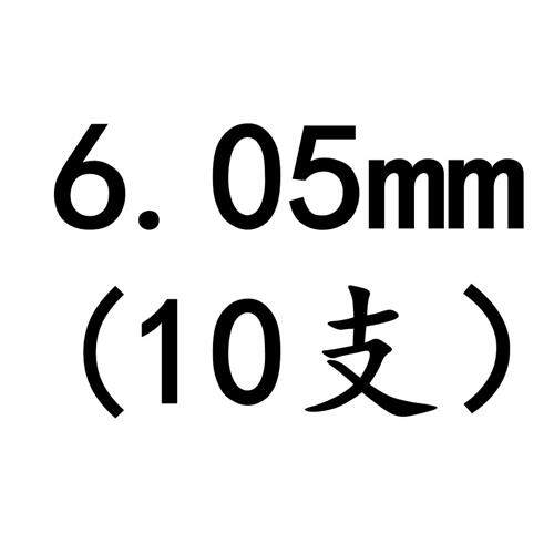 高速钢直柄麻花钻头0.55/1.25/3.65/3.75/4.85/5.55/6.35-6.95mm