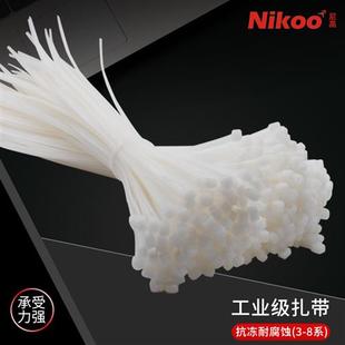 尼龙扎带4 自锁式 200 黑色3 500扎线带 固定塑料捆扎带线束带白