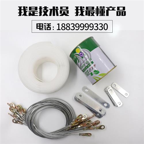 自卸车自动篷布白带支撑带白条配件渣土车自动盖篷布电动篷布配件