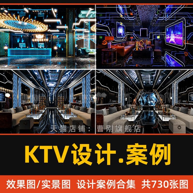 KTV会所装修设计效果图 L38