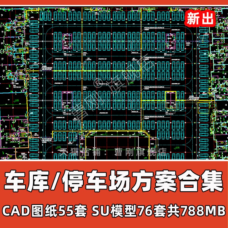 车库停车场CAD平面铺装图 C16