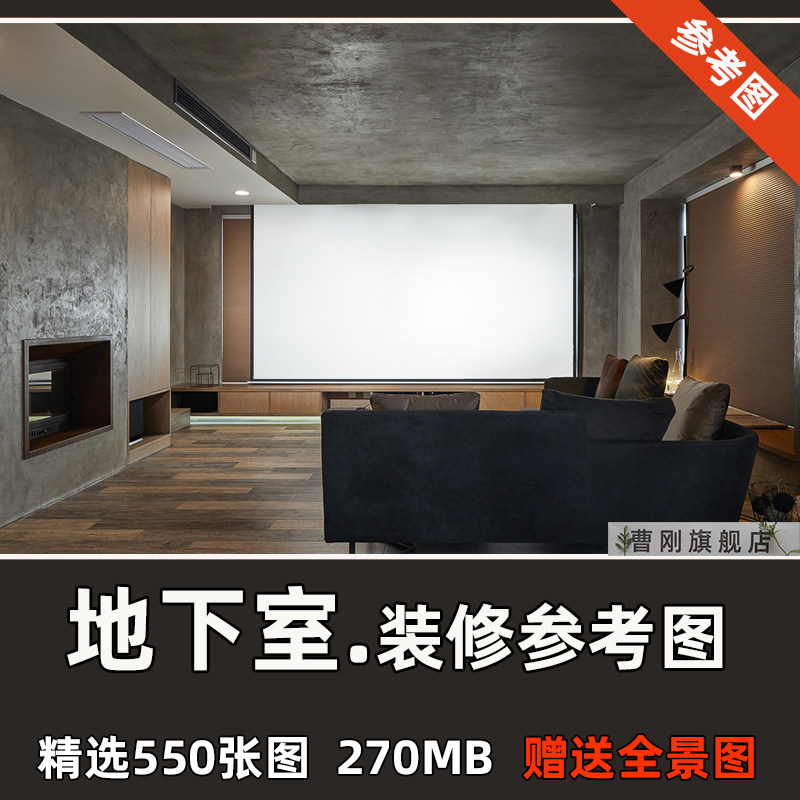 别墅地下室装修设计参考效果图片影音室健身酒窖休闲楼梯跃层设计