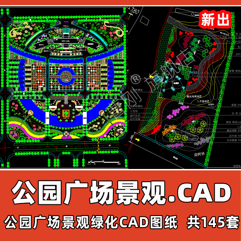 城市公园广场景观cad平面图滨水河道湿地公园cad平面规划设计素材